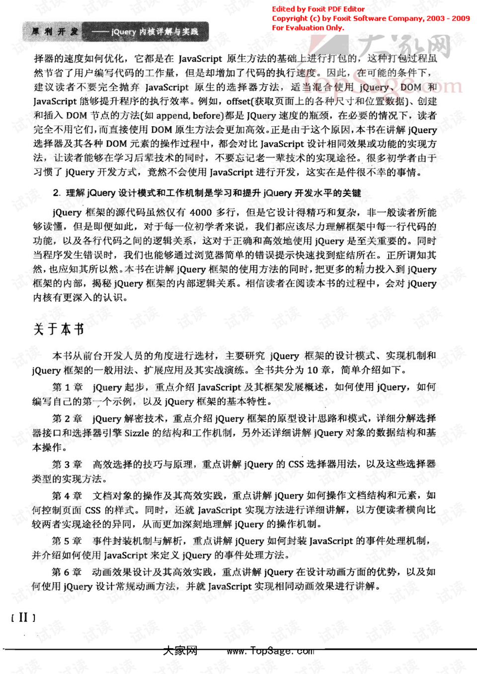 小巧玲珑指什么生肖、警惕虚假宣传-全面释义、详细解答解释落实